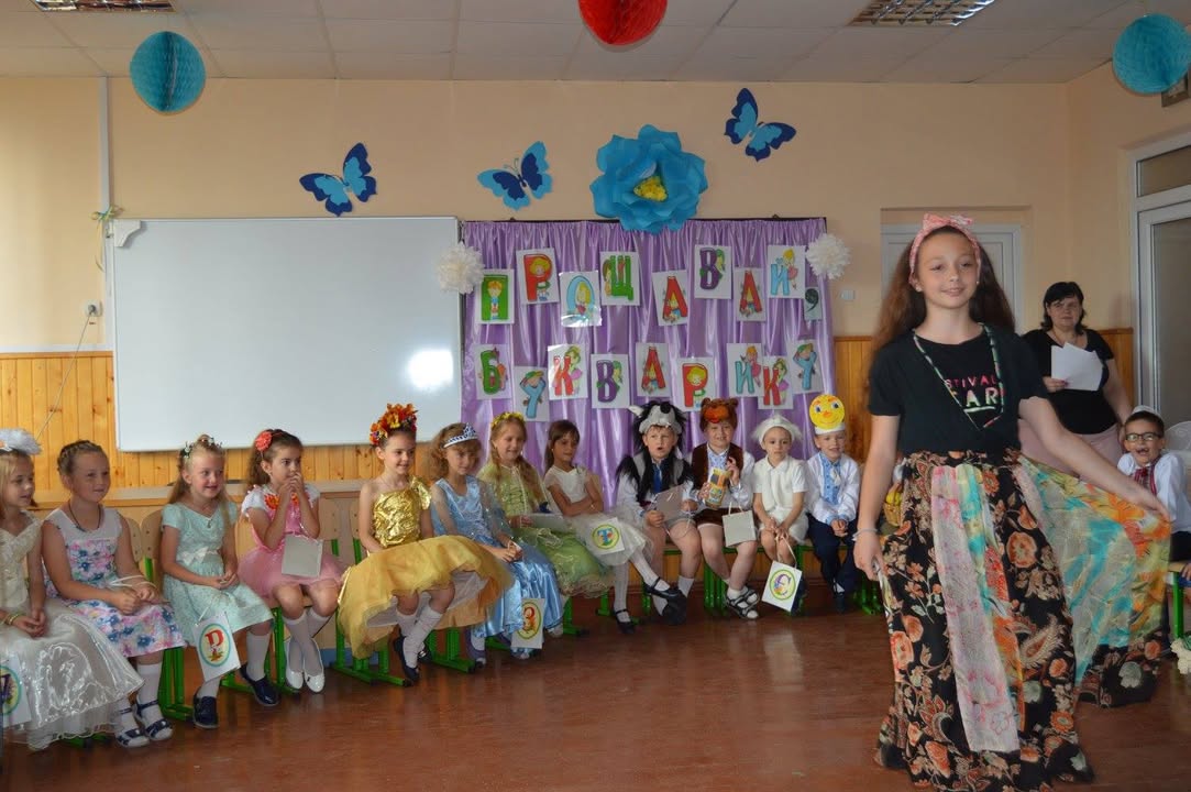 31.05 у Мукачівській спеціалізованій школі №16 для учнів 1-А та 1-Б класів відбулось свято "Прощавай, букварику".