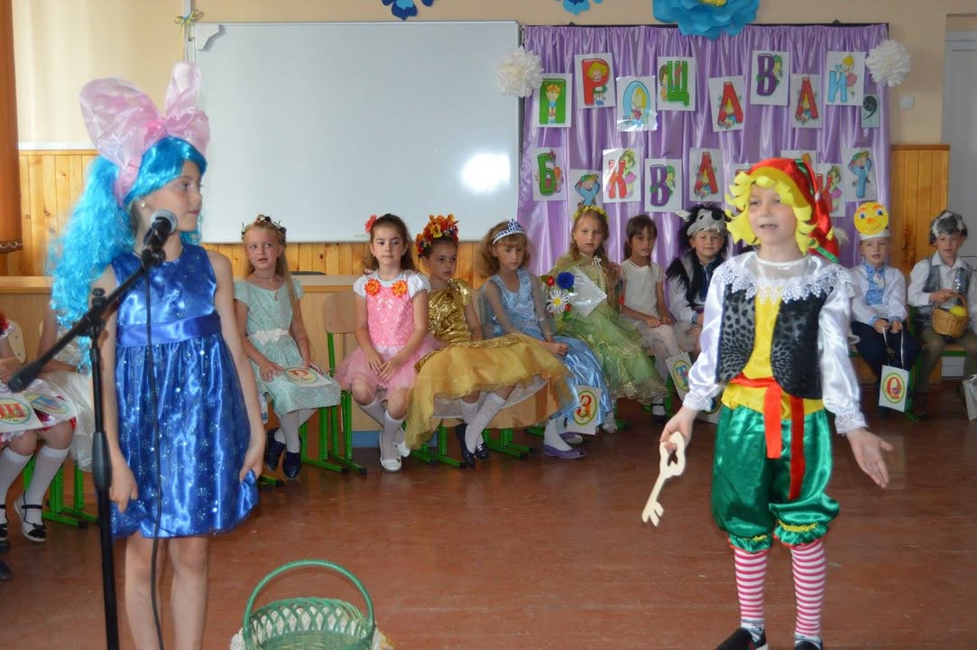 31.05 у Мукачівській спеціалізованій школі №16 для учнів 1-А та 1-Б класів відбулось свято "Прощавай, букварику".
