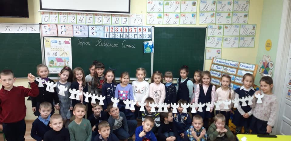 Сьогодні, 20 лютого 2019 року, в День вшанування пам'яті Героїв Небесної Сотні, учні та педагоги Мукачівської СШ №16 долучилися до Всеукраїнської тихої акції "Ангели п…
