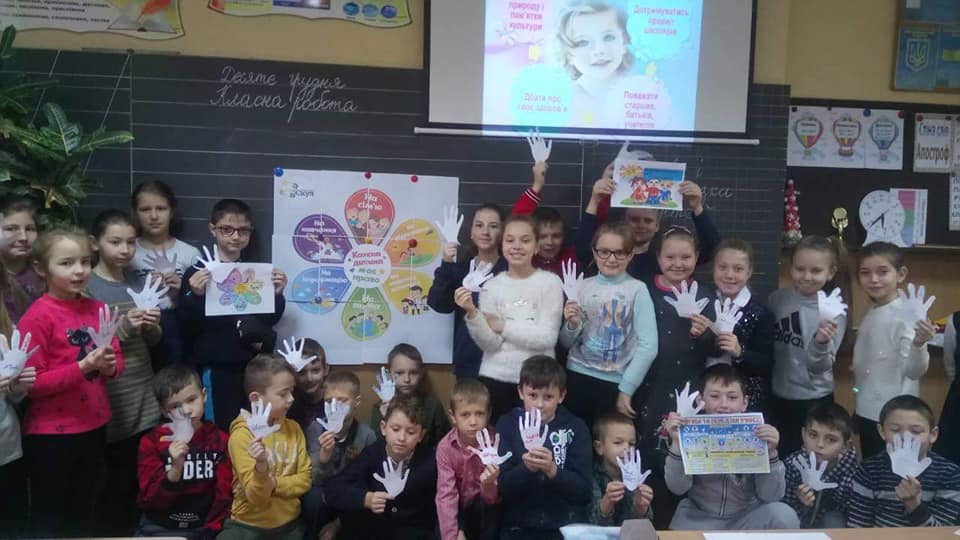 10 грудня у Мукачівській СШ №16 було проведено Всеукраїнський урок права з нагоди проголошення Загальної декларації прав людини. Під час тематичних уроків у 1-11 класа…