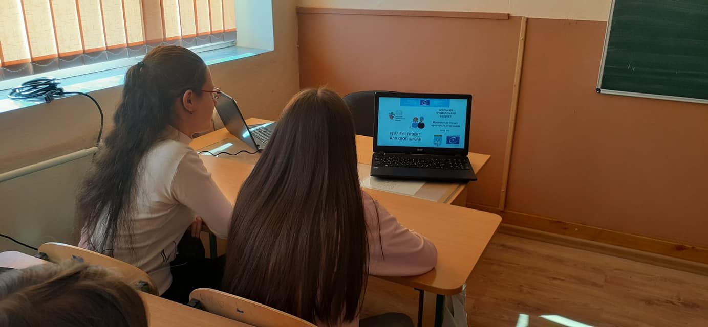 16 лютого 2021 року відбулося перше онлайн-навчання за програмою "Шкільного громадського бюджету", в якому прийняли участь лідери учнівського самоврядування 7-11 класі…