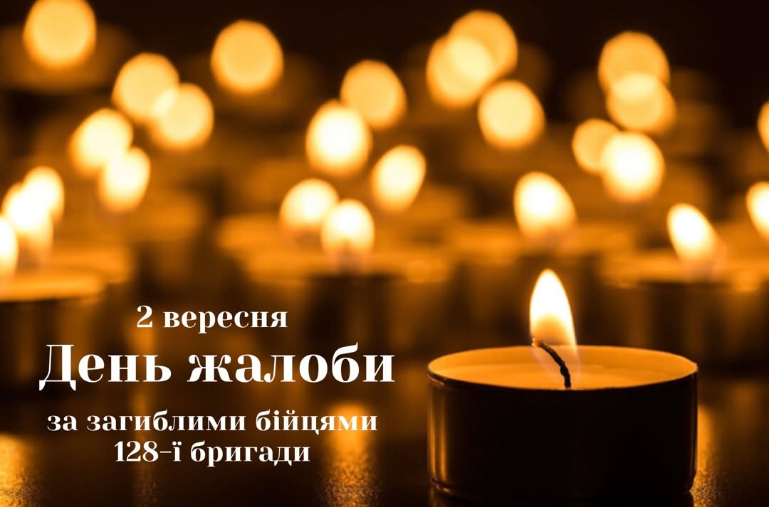 Facebook — 01.09.2022