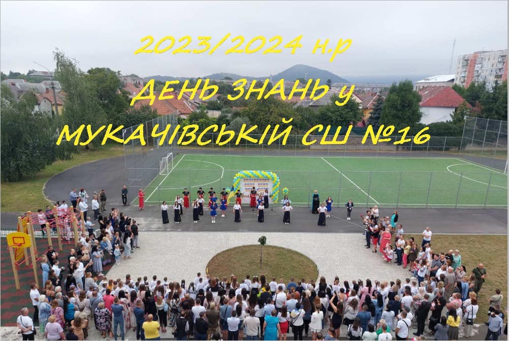 Facebook — 02.09.2023