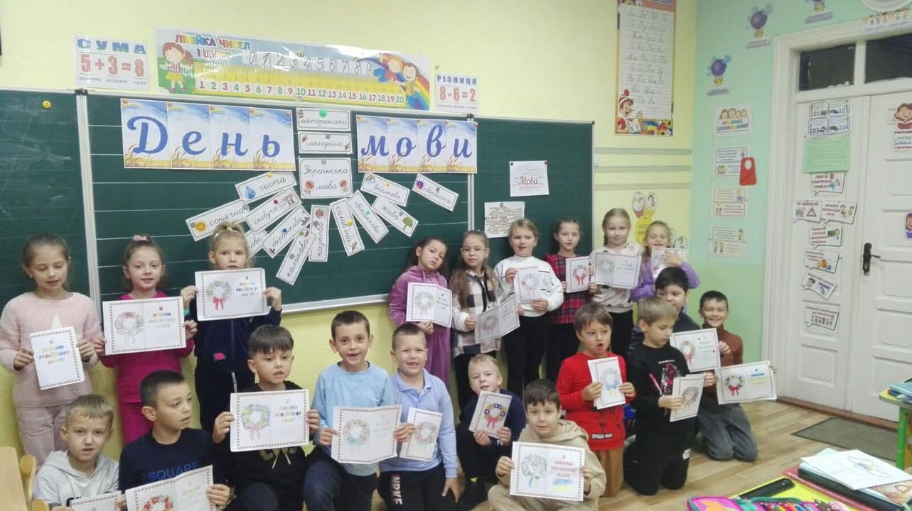 «Мова кожного народу неповторна і своя…» Учні 2-А класу підтвердили це добираючи слова- асоціації на тему «Українська мова». Дізналися цікаві факти про українську мову…
