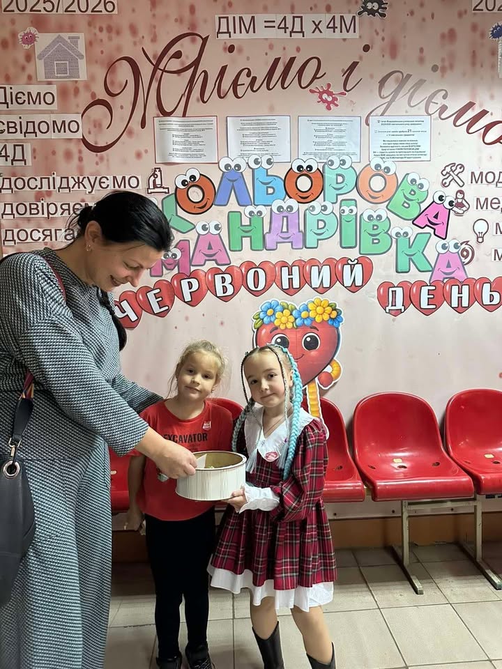 🌞 «Магія добрих справ» у 1-А класі Сьогодні наші першокласники разом із класним керівником Мар’яною Бибою вирушили у чарівну подорож доброти 💛 Діти дарували вчителям т…
