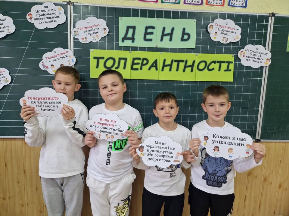 🤍 День Толерантності у 3-А класі Учні 3-А разом із класним керівником Георгіною Калинич та асистентом вчителя Антоніною Скиталінською відзначили День Толерантності: ма…