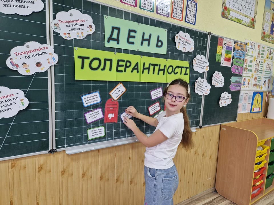 🤍 День Толерантності у 3-А класі Учні 3-А разом із класним керівником Георгіною Калинич та асистентом вчителя Антоніною Скиталінською відзначили День Толерантності: ма…