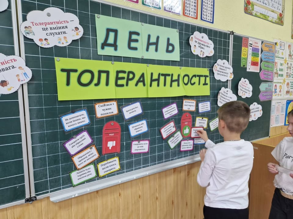 🤍 День Толерантності у 3-А класі Учні 3-А разом із класним керівником Георгіною Калинич та асистентом вчителя Антоніною Скиталінською відзначили День Толерантності: ма…