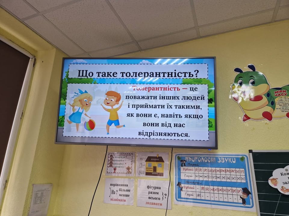 🤍 День Толерантності у 3-А класі Учні 3-А разом із класним керівником Георгіною Калинич та асистентом вчителя Антоніною Скиталінською відзначили День Толерантності: ма…