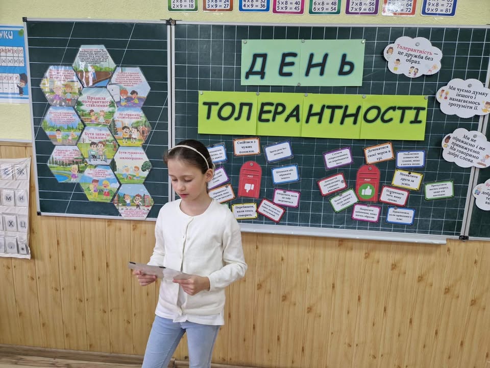 🤍 День Толерантності у 3-А класі Учні 3-А разом із класним керівником Георгіною Калинич та асистентом вчителя Антоніною Скиталінською відзначили День Толерантності: ма…