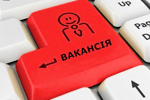 📣 Мукачівська спеціалізована школа №16 запрошує до співпраці! Відкриті вакансії: 🔹 секретар (друкарка); 🔹 вихователь групи подовженого дня; 🔹 асистента вихователя. Ми…
