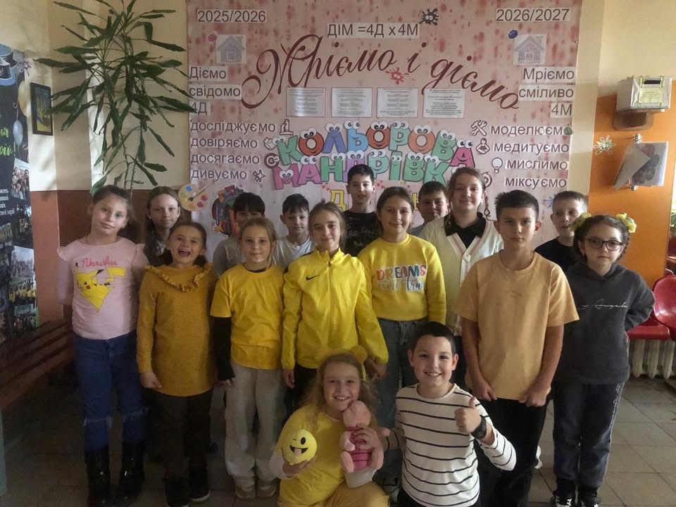 Вчора ми відзначили Всесвітній день дитини, і цього разу наша Кольорова мандрівка занурила нас у сонячні жовті барви! 🌟💛 Ми говорили про права дитини, про важливість т…