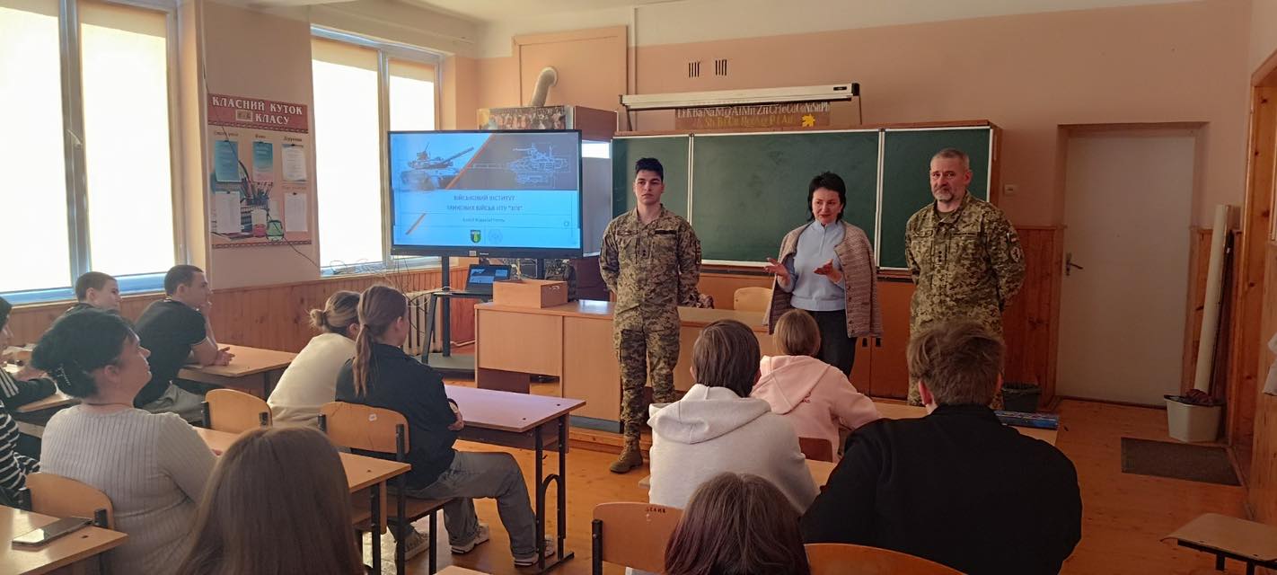 🎓 Профорієнтаційна зустріч для учнів 11-х класів 16 березня 2026 року для учнів 11-х класів нашої школи відбулася профорієнтаційна зустріч із представниками Військовог…